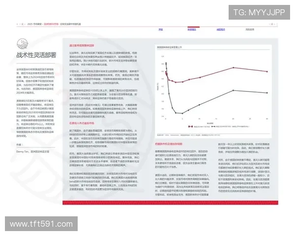 钟诚:急于开局篮板和机会是制胜关键